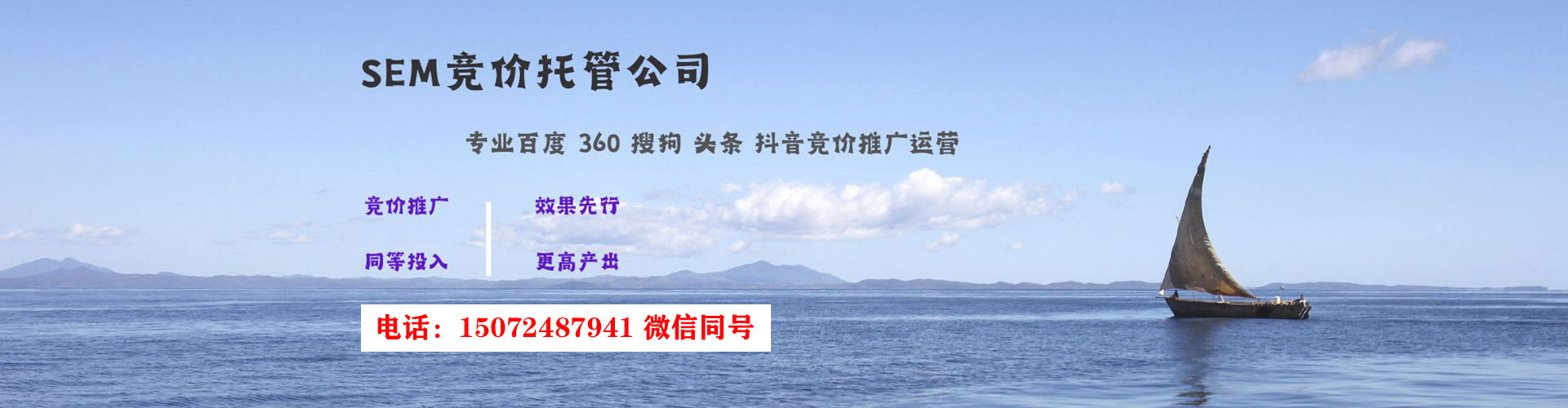 孟津推广信息流