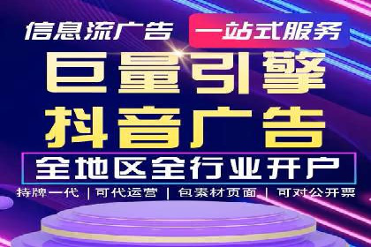 SEM营销案例：电商平台的流量密码